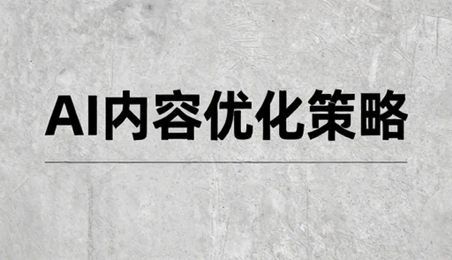 技术赋能多场景,研发支持助力对象覆盖升级